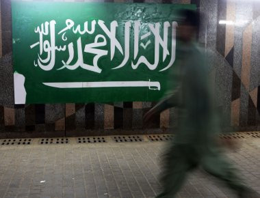 Σ.Αραβία: Εκτελέστηκαν τέσσερα άτομα για συμμετοχή σε Σιιτικές διαδηλώσεις